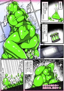 Page 146