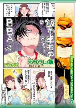Page 176