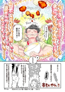 Page 185