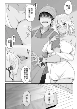 Page 186