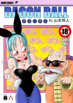 [Yamamoto] Bunny Girl Transformation | 바니걸 변신 (Dragon Ball) [Korean] [Decensored]