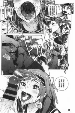 Page 183