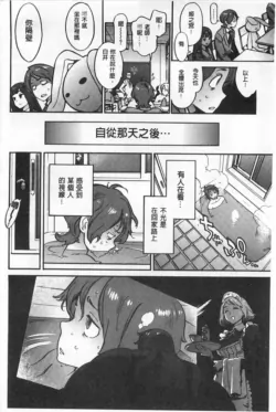 Page 217