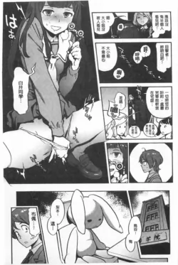 Page 216