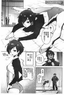 Page 166