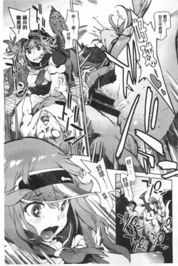 Page 186