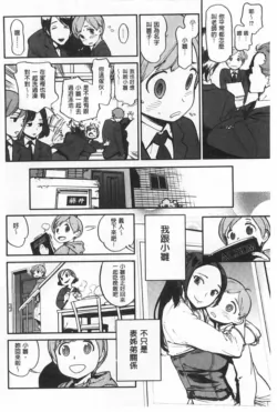 Page 199