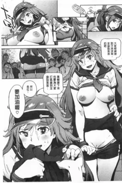 Page 184