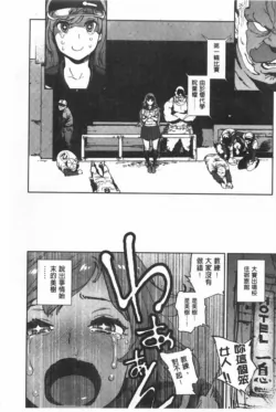 Page 196