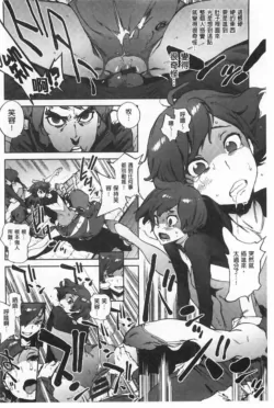 Page 171
