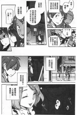 Page 215