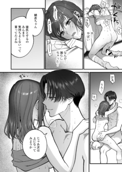 Page 59