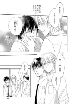 Page 142