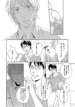 Page 163