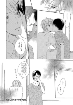 Page 171