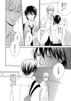 Page 133