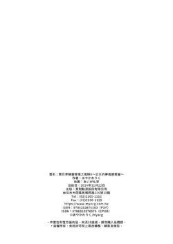 Page 333