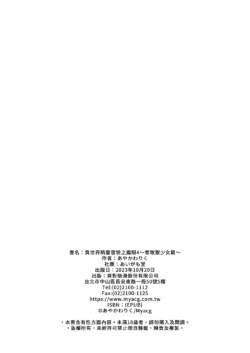 Page 206