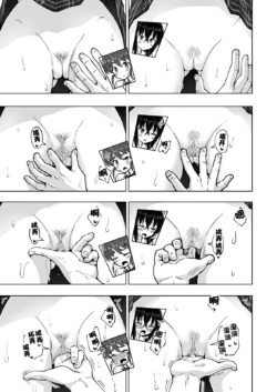 Page 419