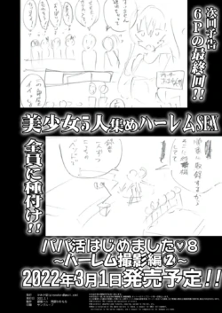 Page 438