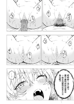 Page 367