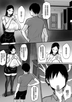 Page 538