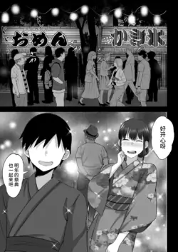 Page 397