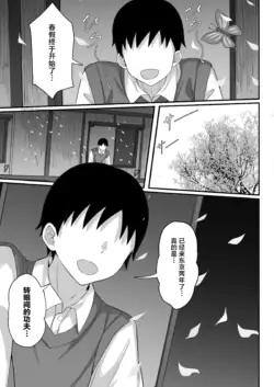 Page 473