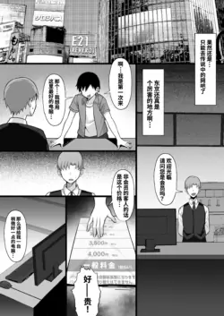 Page 590