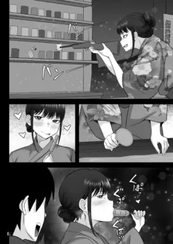 Page 396