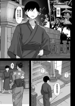 Page 401