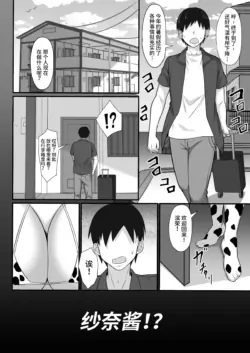 Page 350