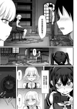 Page 477