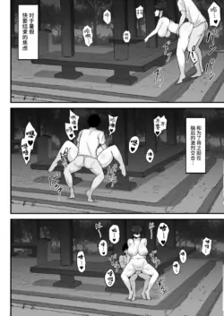 Page 384