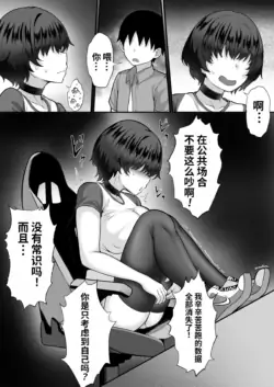 Page 596