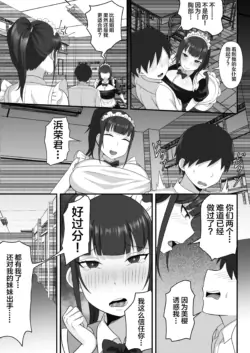 Page 258