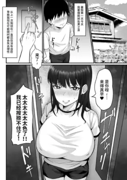 Page 368