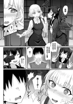 Page 486