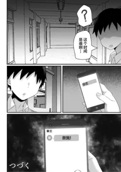Page 285