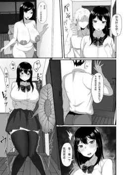 Page 195