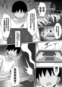 Page 588