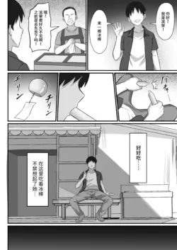 Page 354