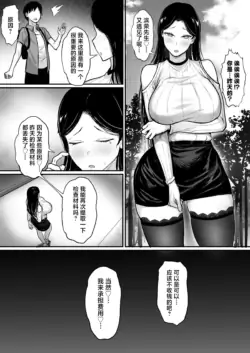 Page 536