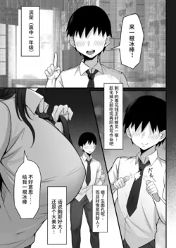 Page 355