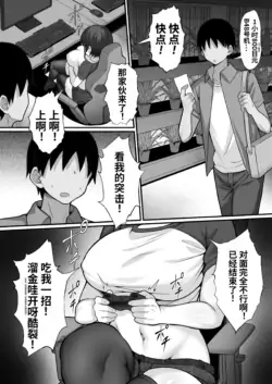 Page 591
