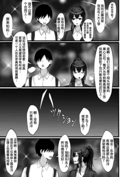 Page 661