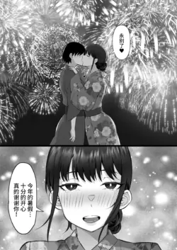 Page 399