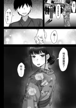 Page 398