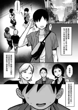 Page 520