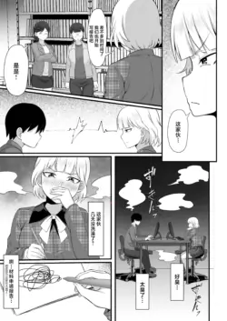 Page 421